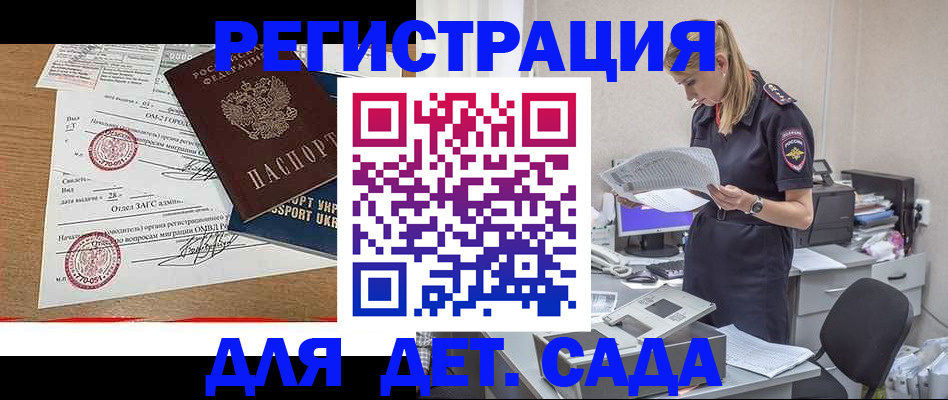 прописка в квартире в ХМАО