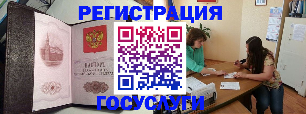 найти адрес прописки в ХМАО